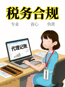 總局明確「惡意拆分收入」判定標(biāo)準(zhǔn)，電商/店群風(fēng)險(xiǎn)拉滿(mǎn)