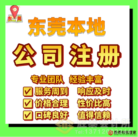 全攻略揭秘長安注冊